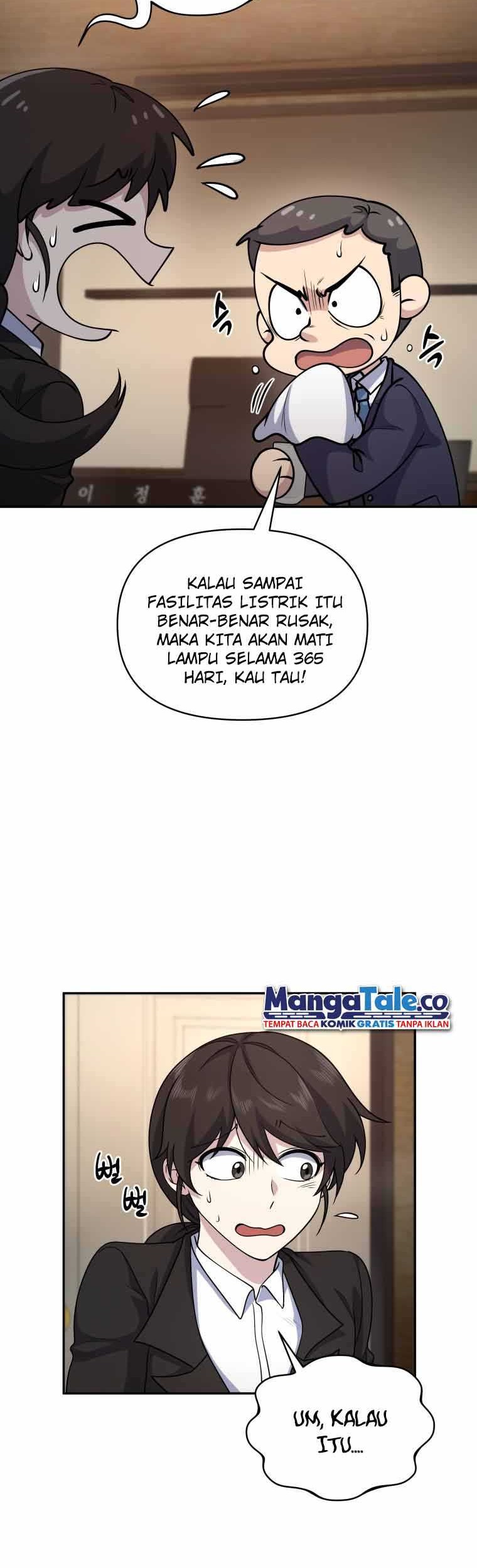 Bizarre Restaurant Chapter 17 - halaman 17