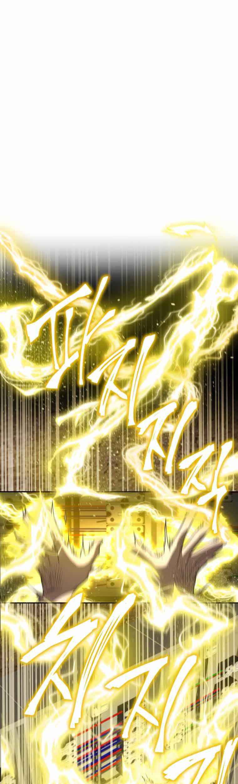 Bizarre Restaurant Chapter 17 - halaman 18