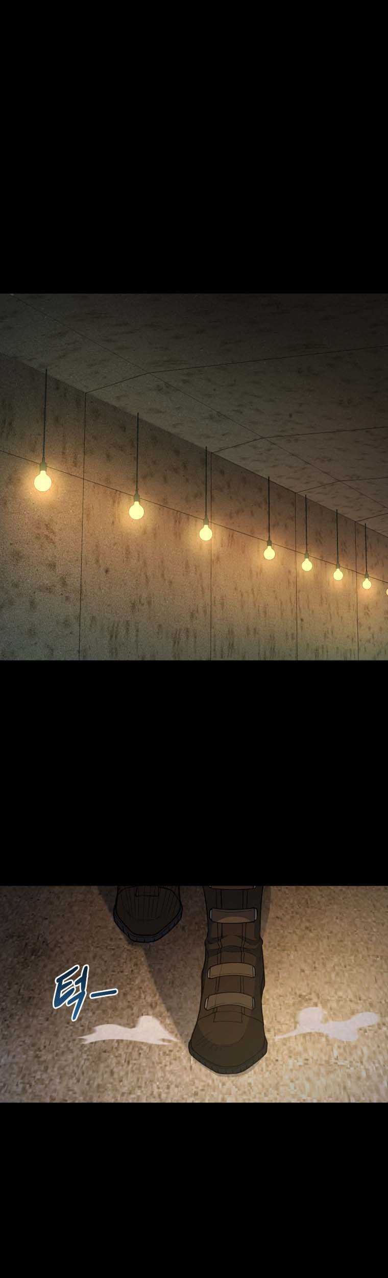 Bizarre Restaurant Chapter 17 - halaman 2