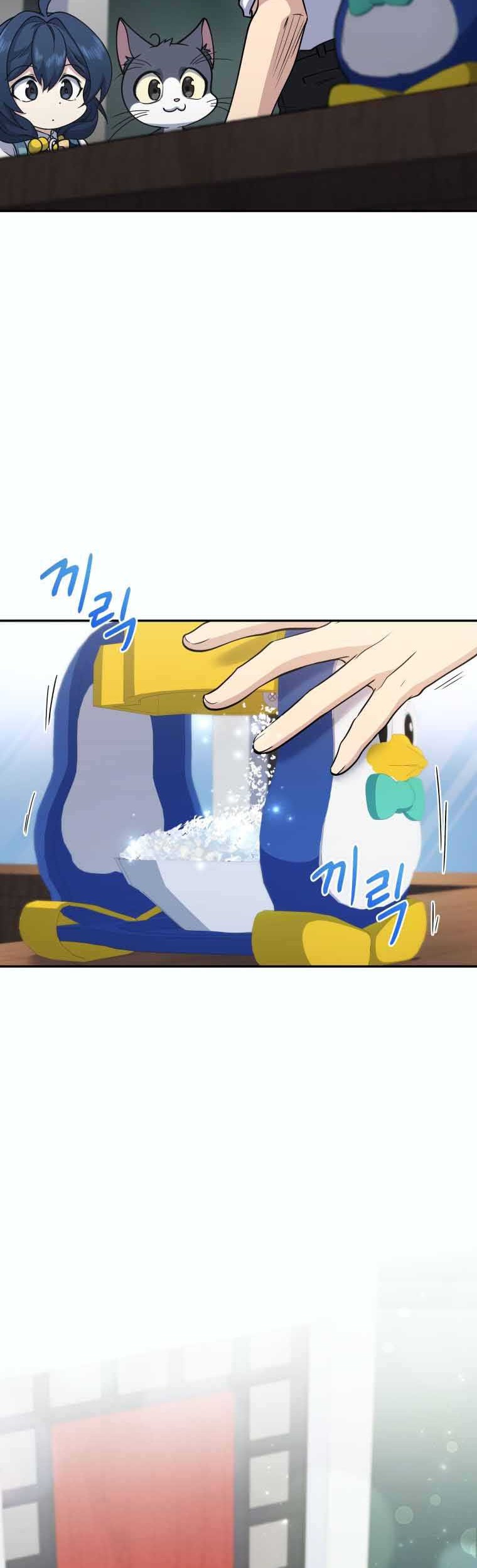 Bizarre Restaurant Chapter 17 - halaman 60