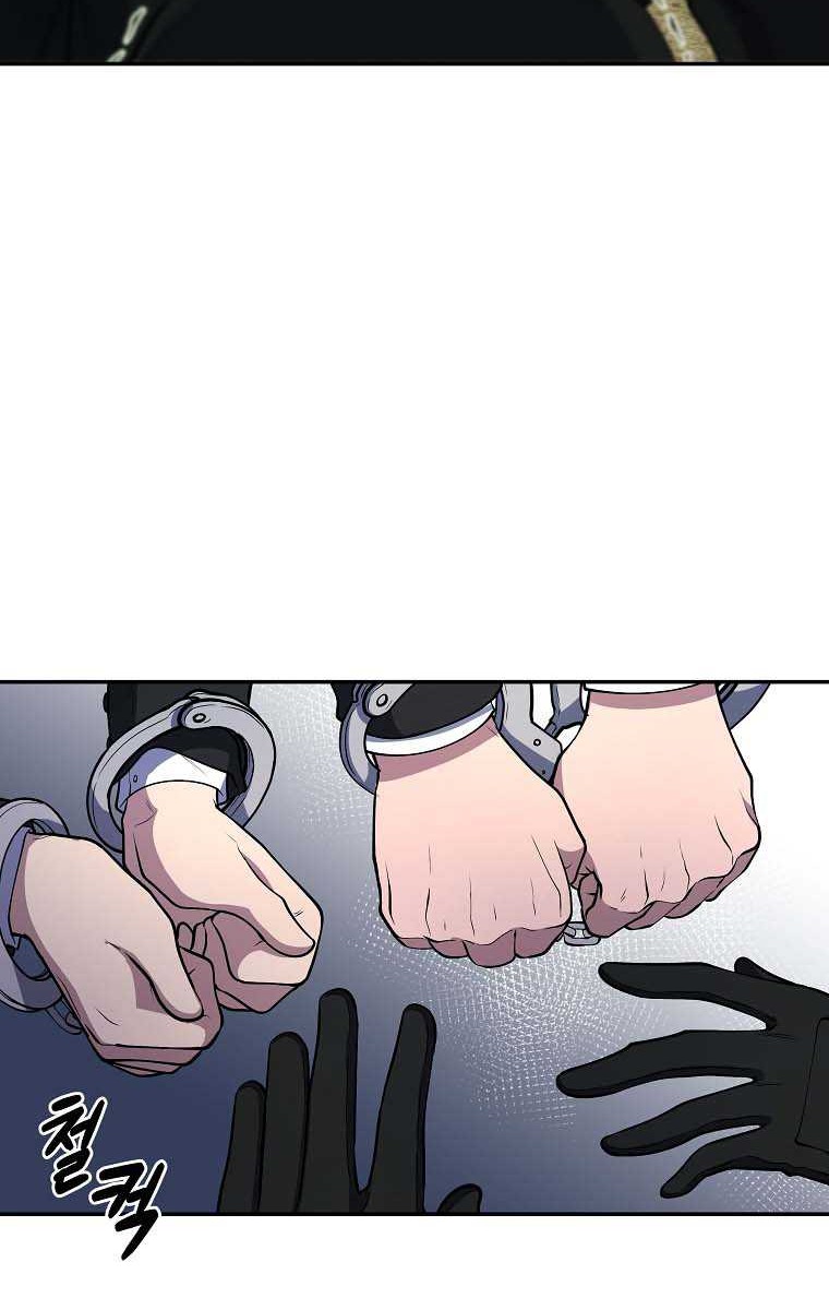 Bizarre Restaurant Chapter 17 - halaman 9