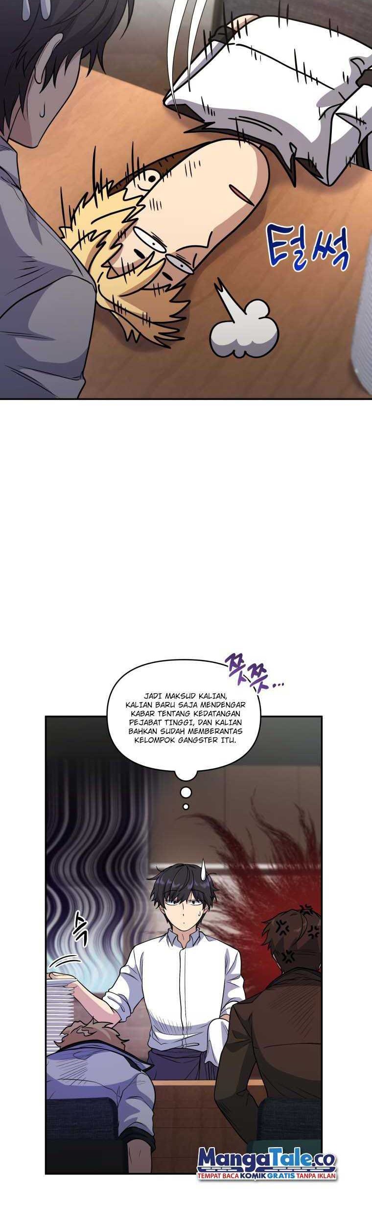 Bizarre Restaurant Chapter 18 - halaman 5