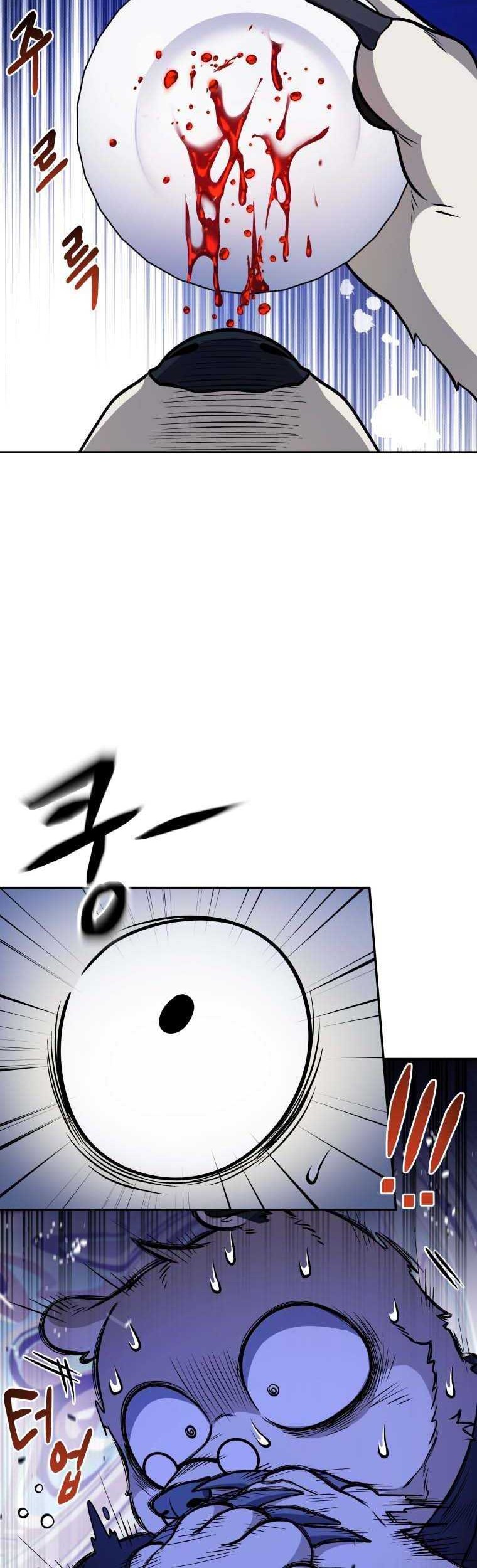 Bizarre Restaurant Chapter 19 - halaman 51