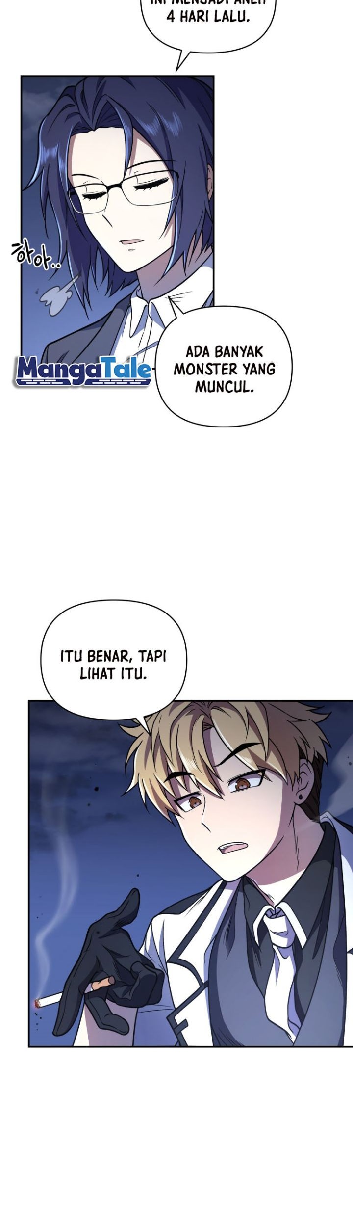 Bizarre Restaurant Chapter 2 - halaman 12