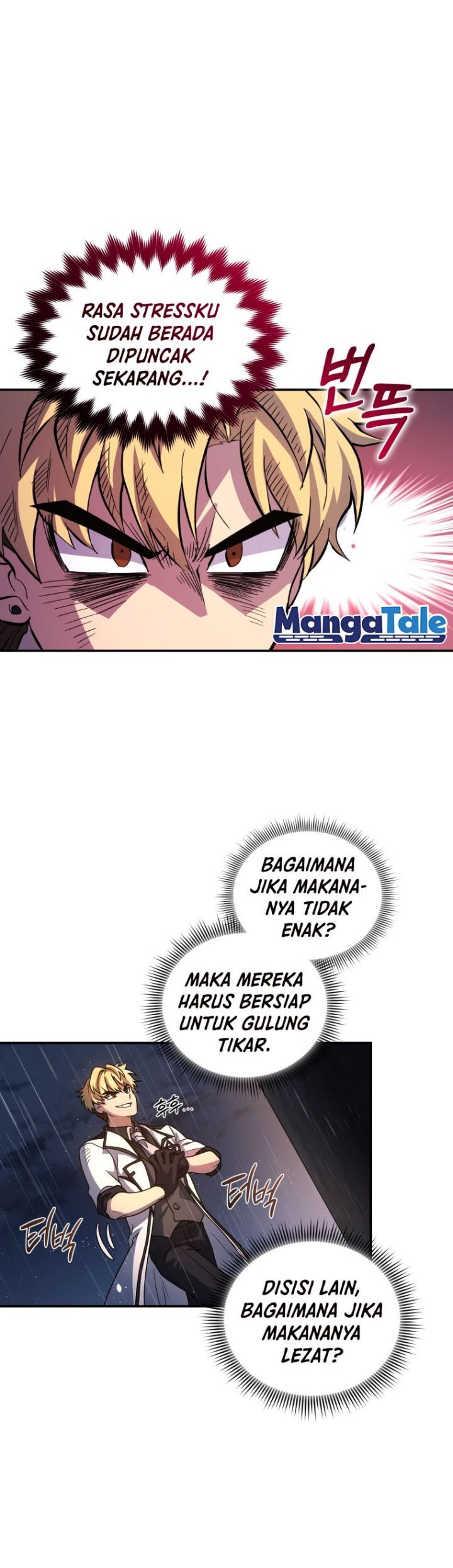 Bizarre Restaurant Chapter 2 - halaman 24