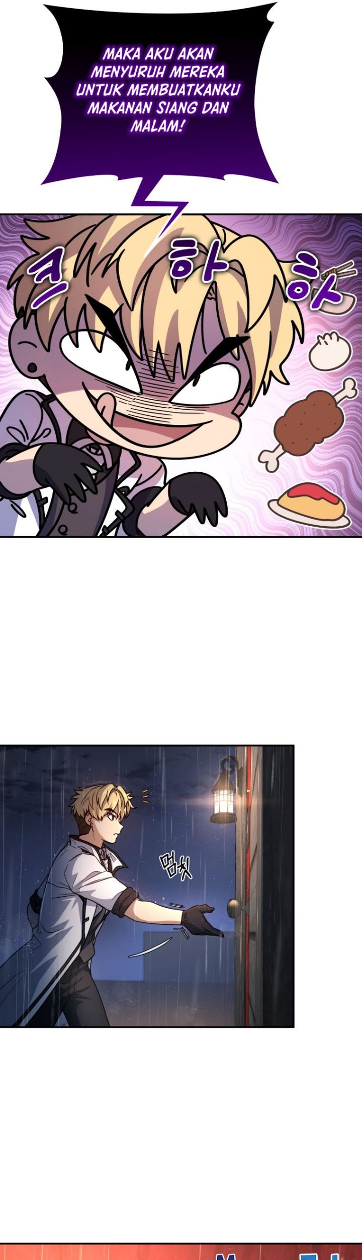 Bizarre Restaurant Chapter 2 - halaman 25