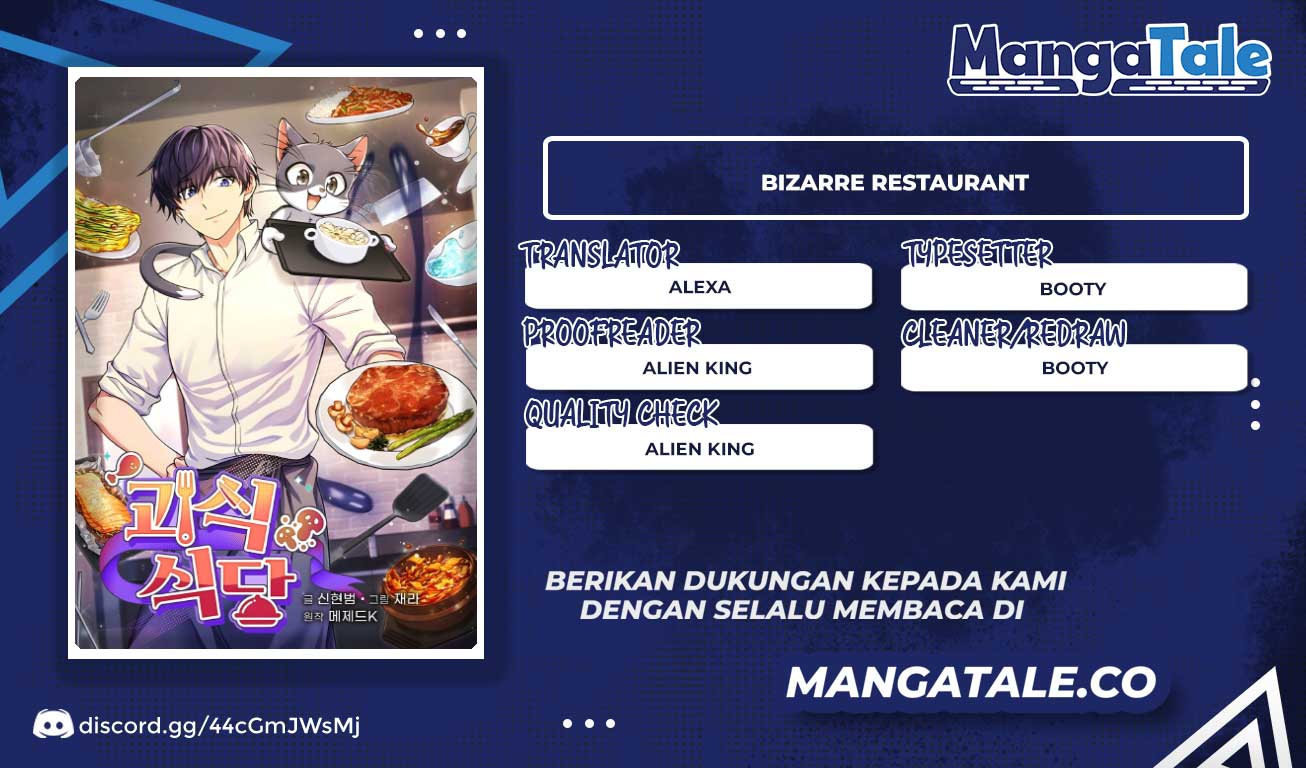 Bizarre Restaurant Chapter 20 - halaman 1