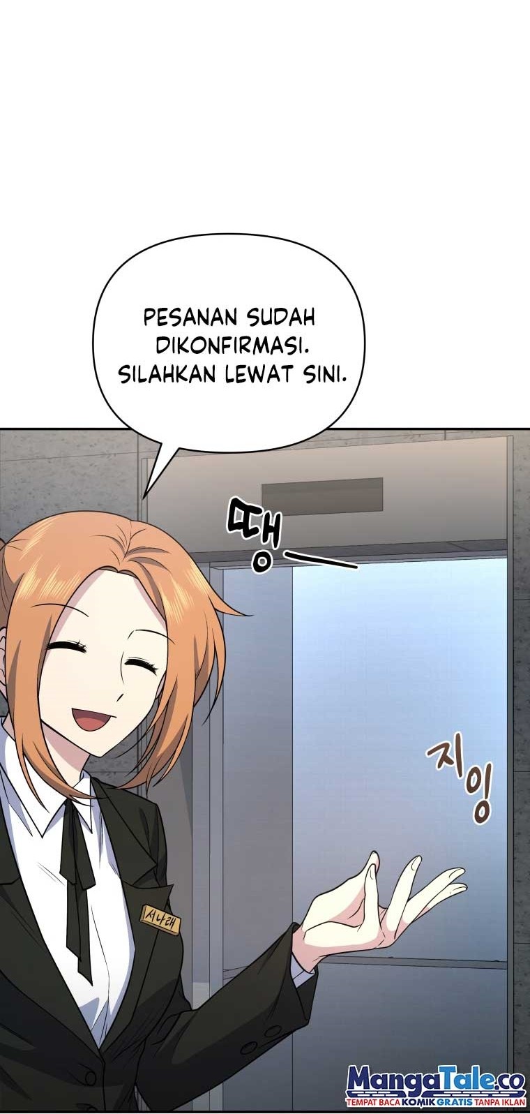 Bizarre Restaurant Chapter 20 - halaman 21