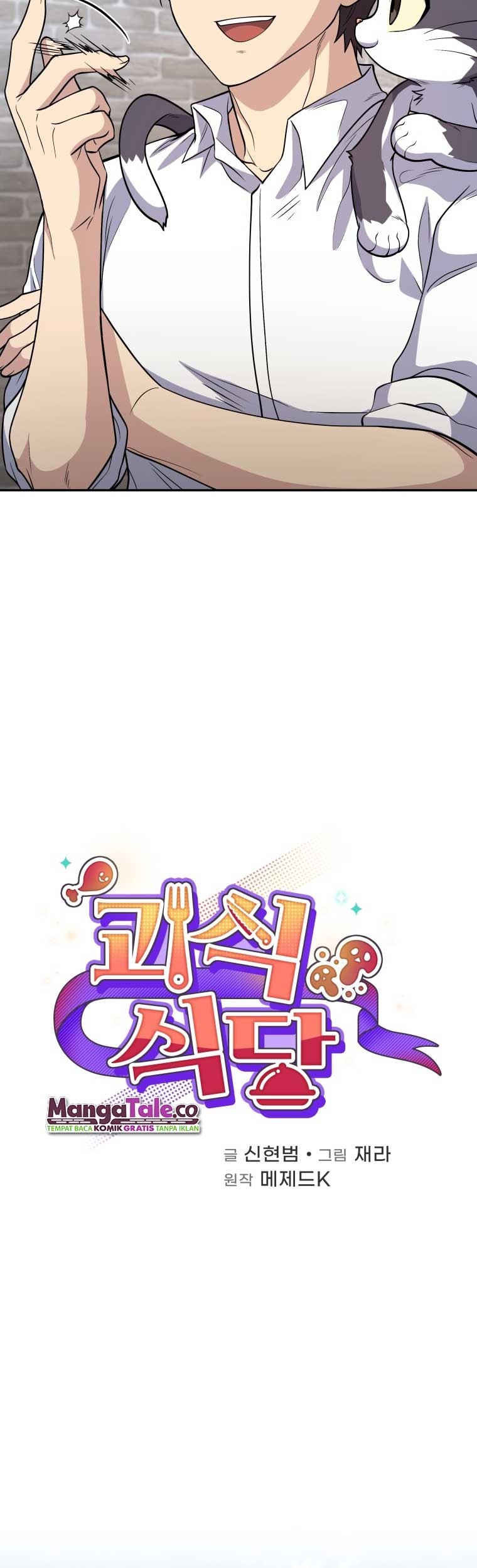 Bizarre Restaurant Chapter 20 - halaman 8