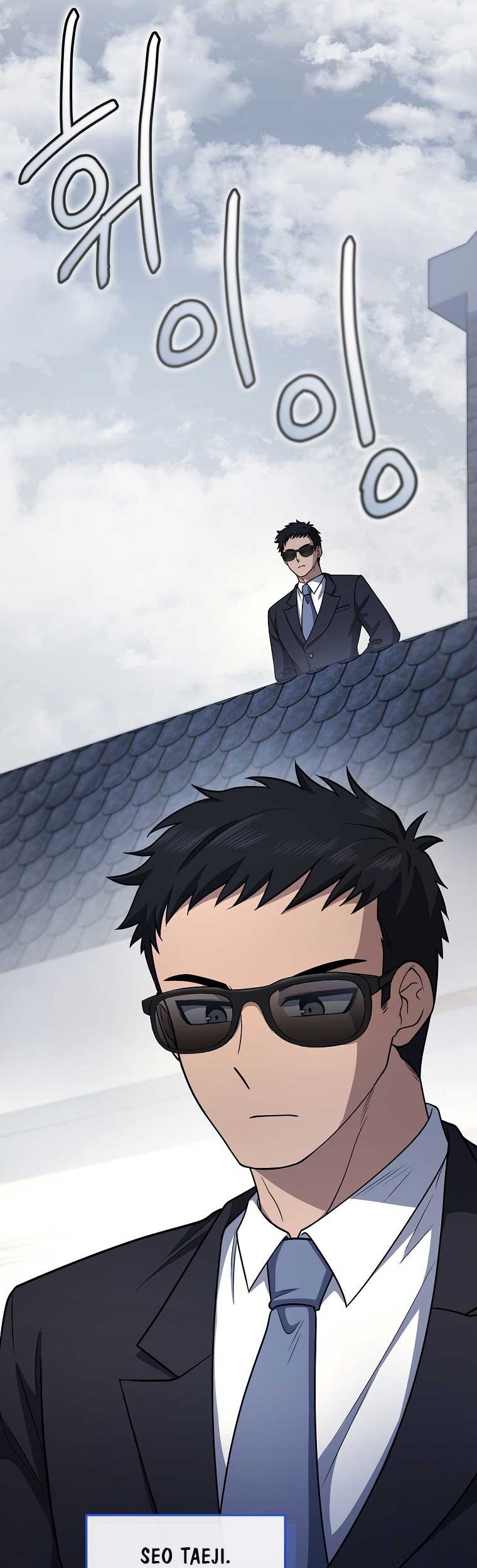 Bizarre Restaurant Chapter 22 - halaman 21