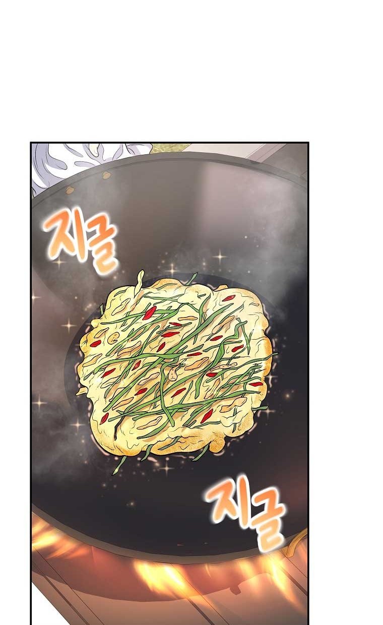 Bizarre Restaurant Chapter 22 - halaman 67