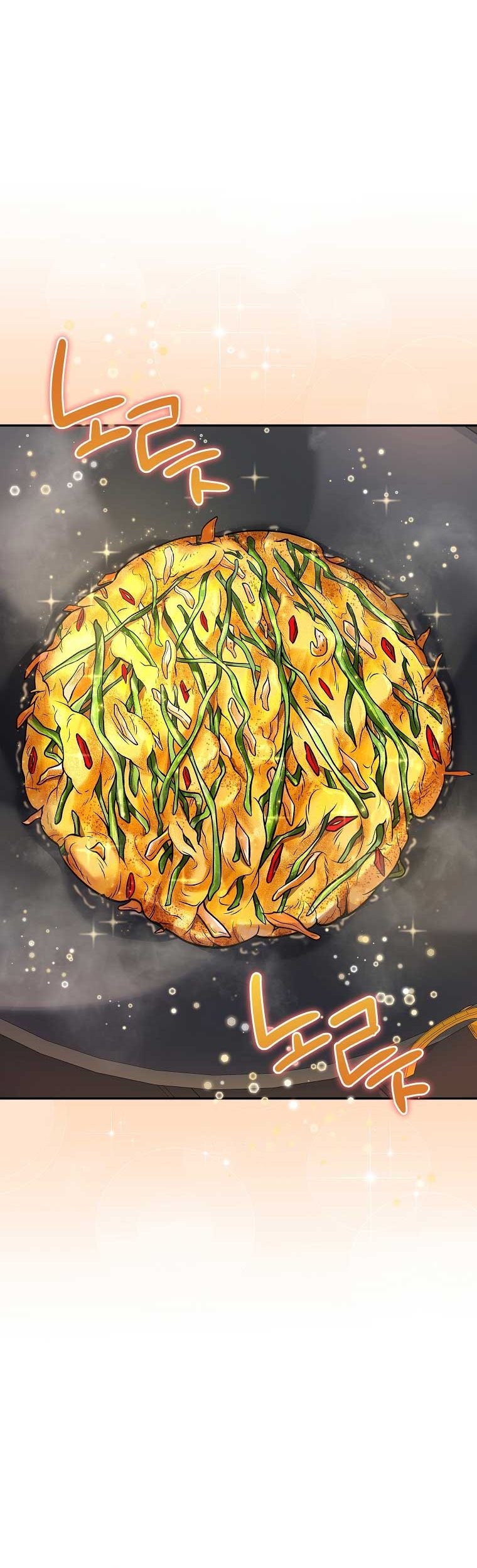 Bizarre Restaurant Chapter 22 - halaman 72