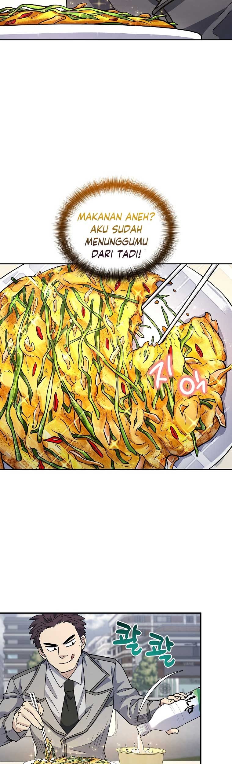 Bizarre Restaurant Chapter 22 - halaman 76
