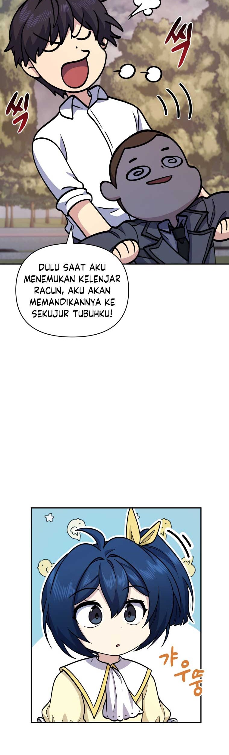Bizarre Restaurant Chapter 23 - halaman 35