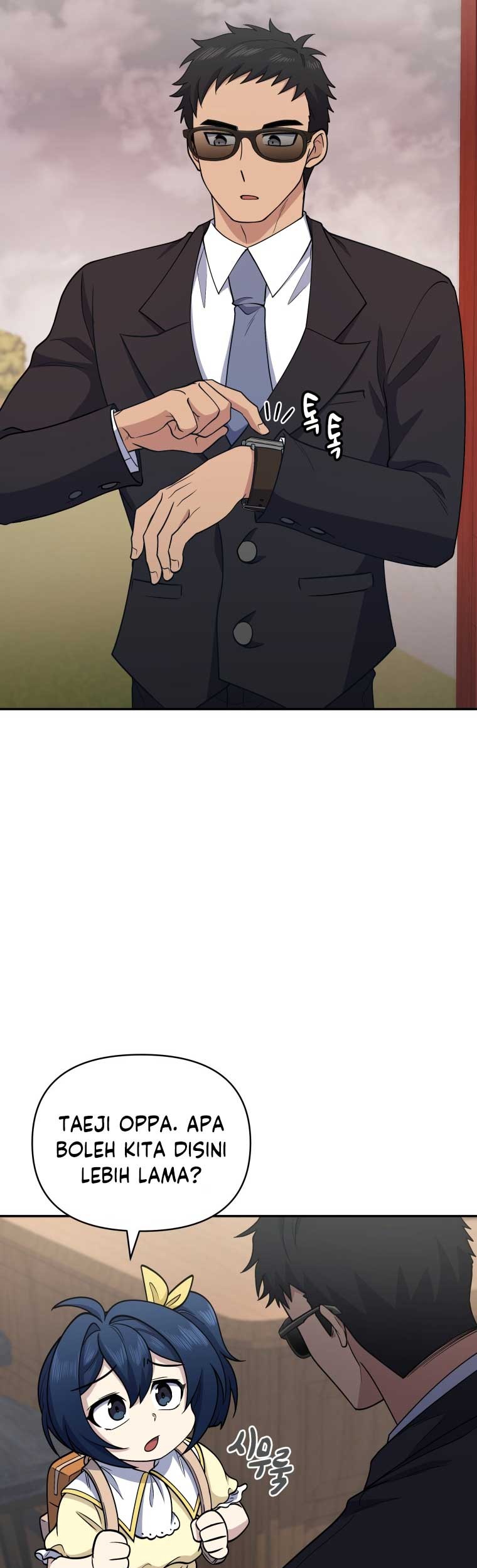 Bizarre Restaurant Chapter 23 - halaman 42