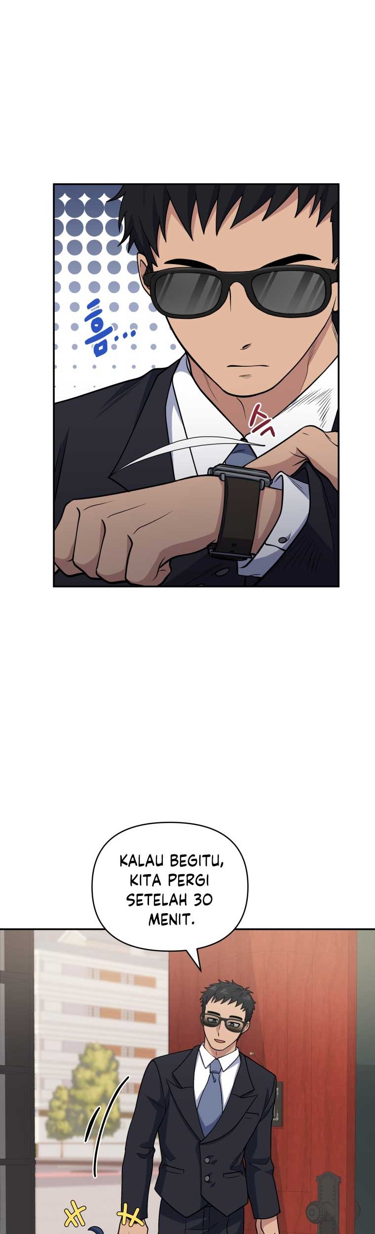 Bizarre Restaurant Chapter 23 - halaman 45
