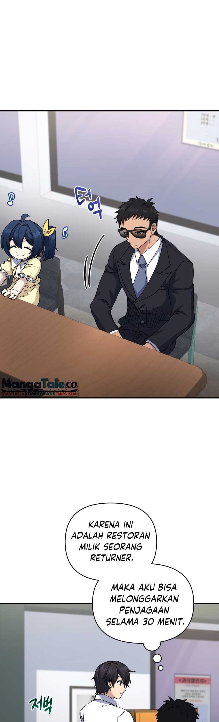Bizarre Restaurant Chapter 23 - halaman 47