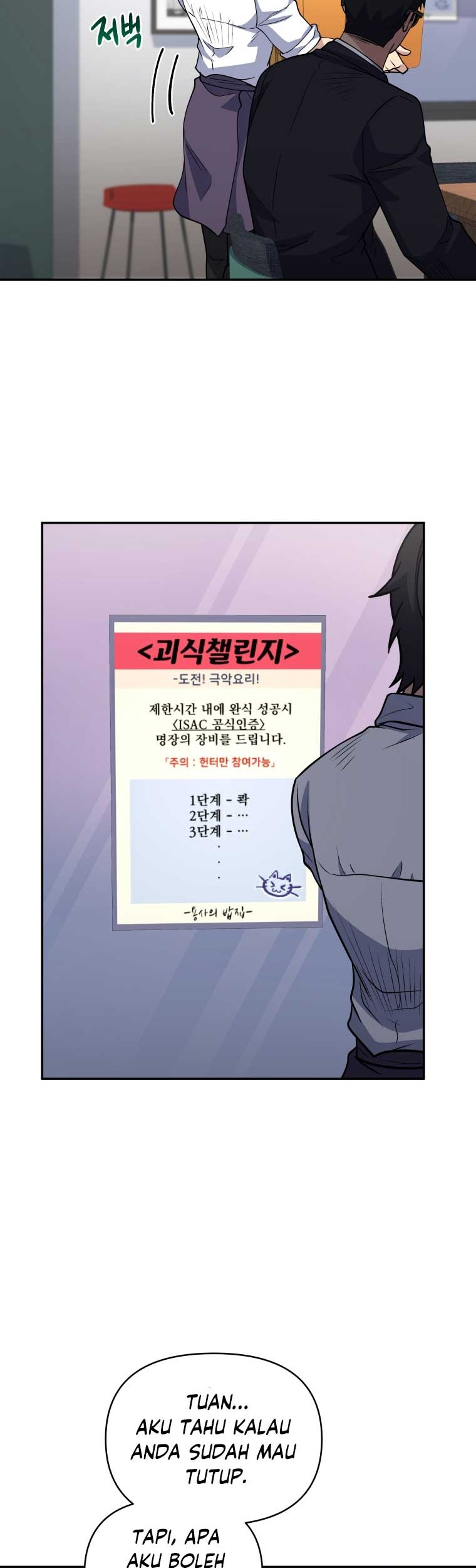 Bizarre Restaurant Chapter 23 - halaman 48