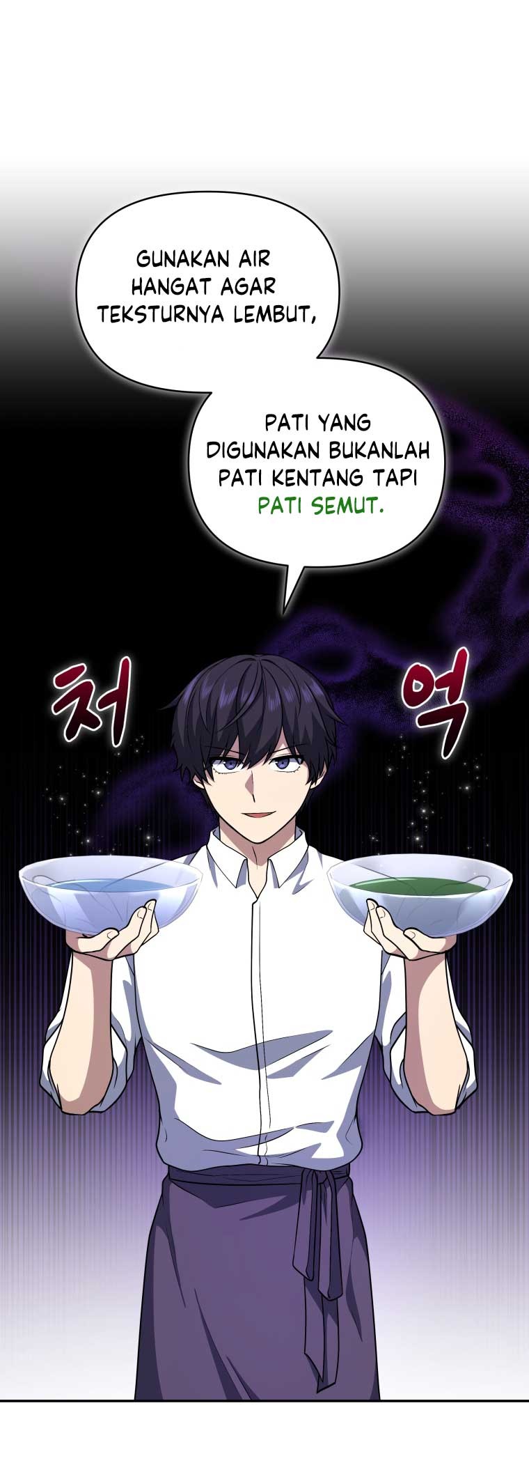 Bizarre Restaurant Chapter 23 - halaman 6