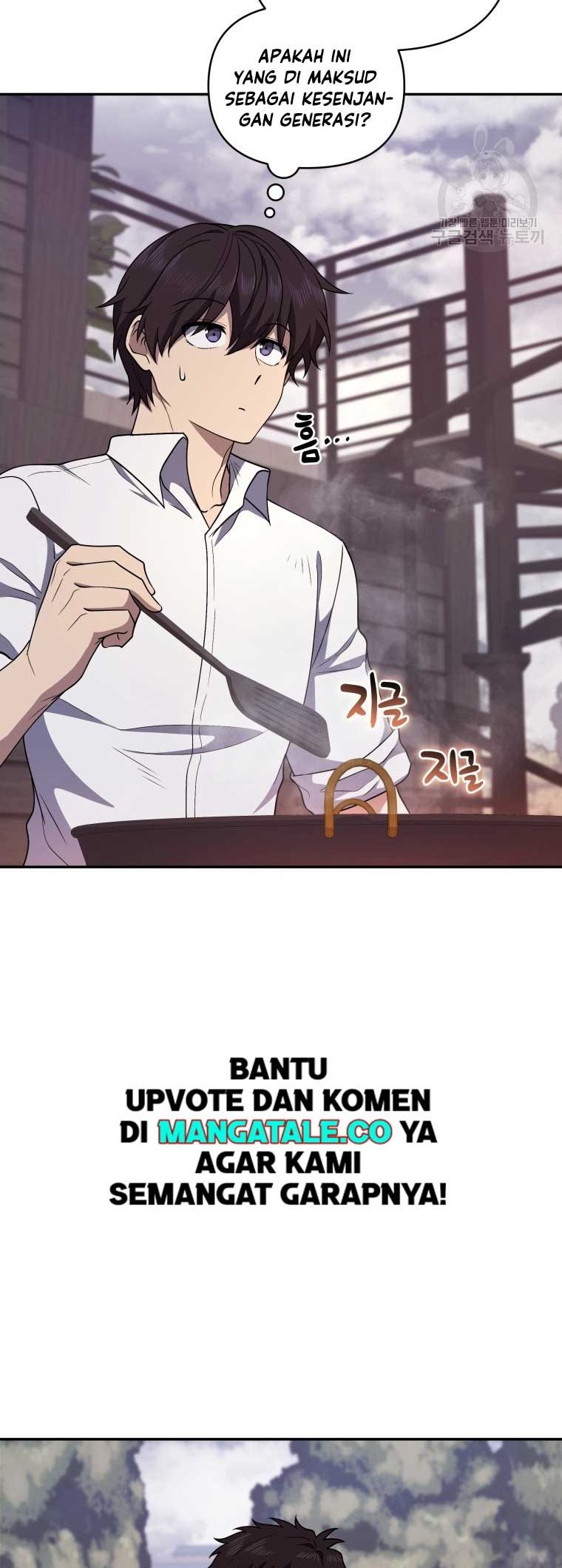 Bizarre Restaurant Chapter 24 - halaman 11