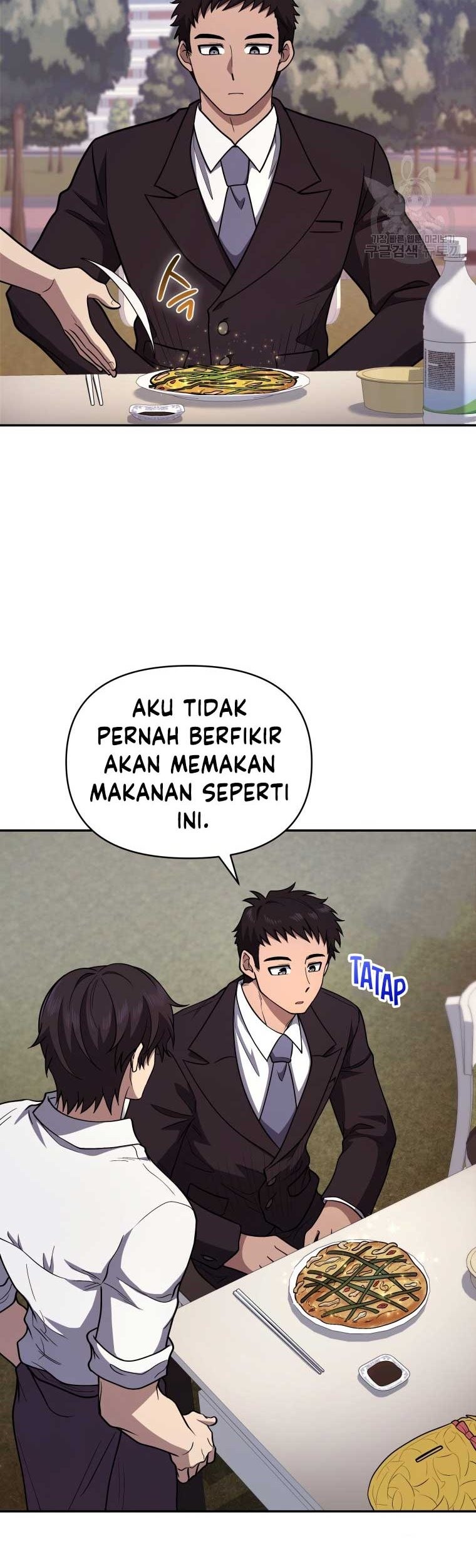 Bizarre Restaurant Chapter 24 - halaman 12