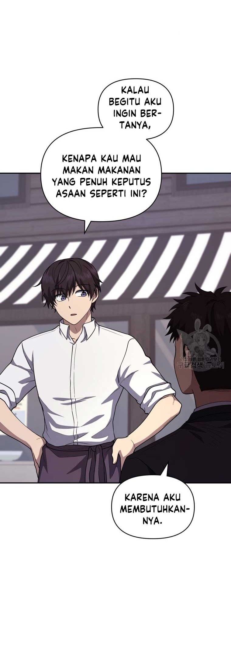Bizarre Restaurant Chapter 24 - halaman 13