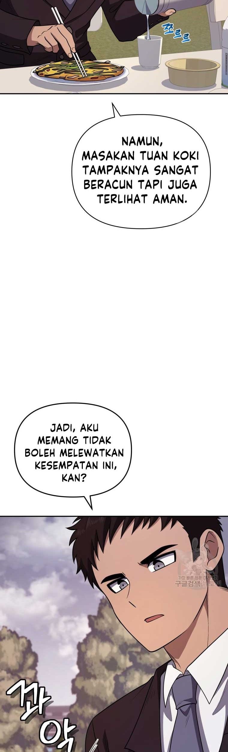 Bizarre Restaurant Chapter 24 - halaman 18