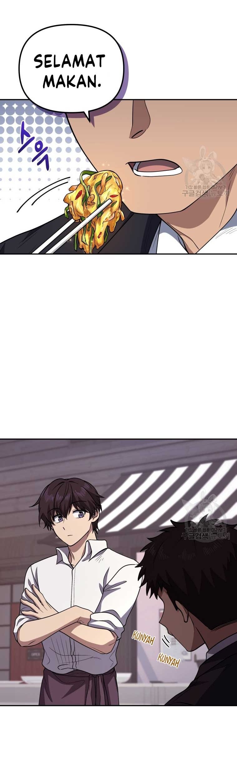 Bizarre Restaurant Chapter 24 - halaman 20