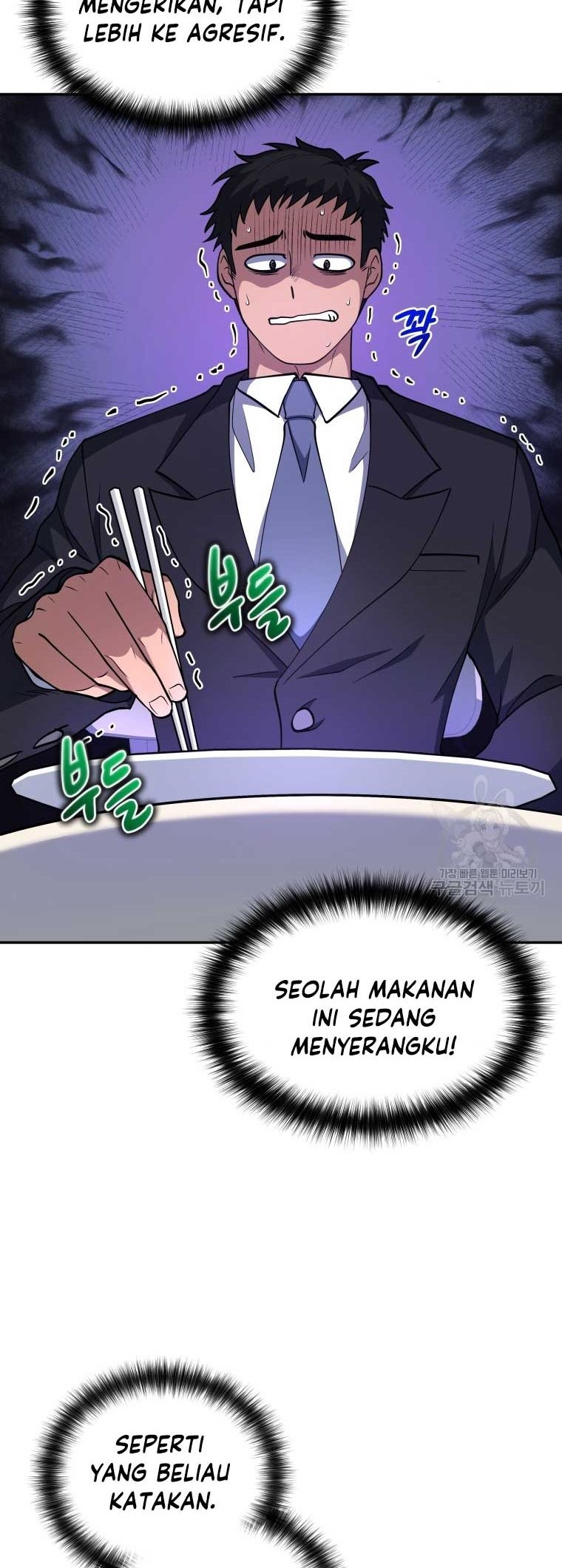 Bizarre Restaurant Chapter 24 - halaman 23