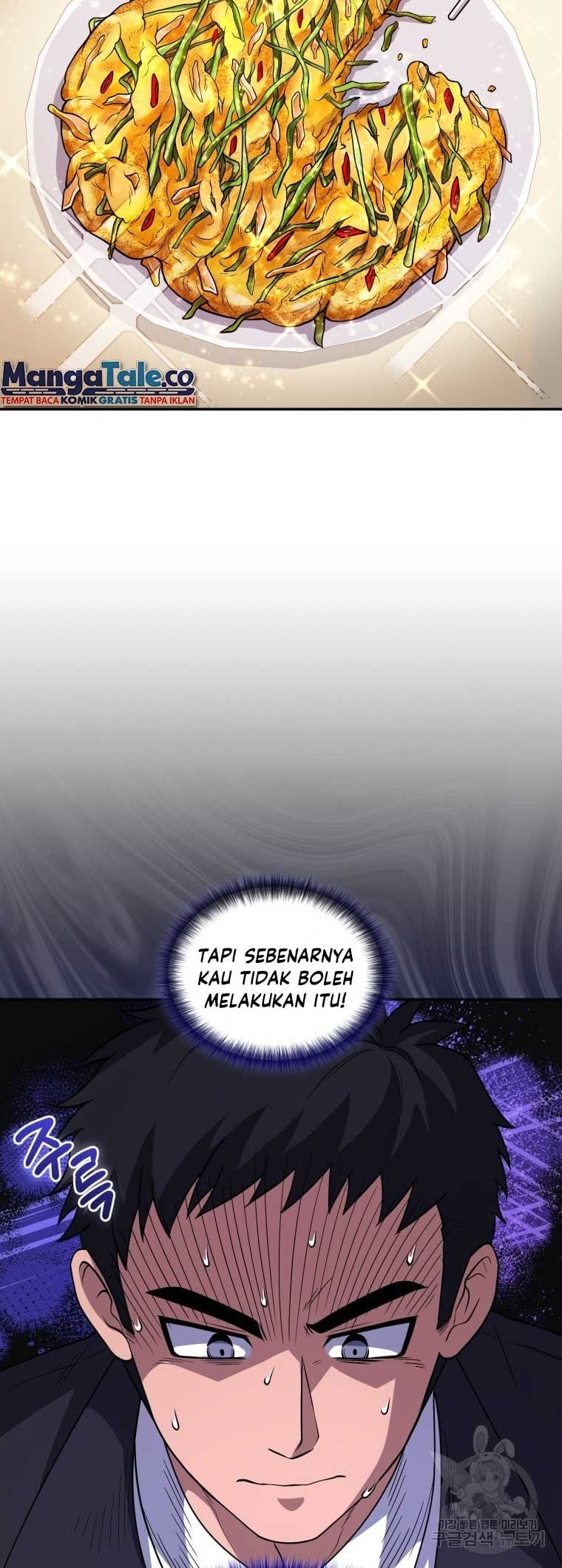 Bizarre Restaurant Chapter 24 - halaman 25
