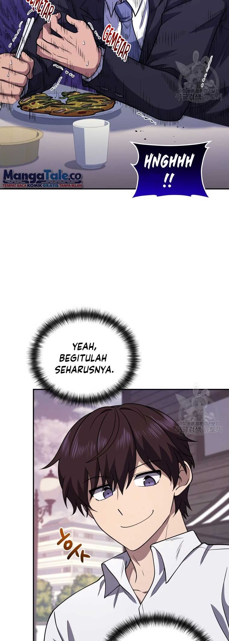 Bizarre Restaurant Chapter 24 - halaman 31