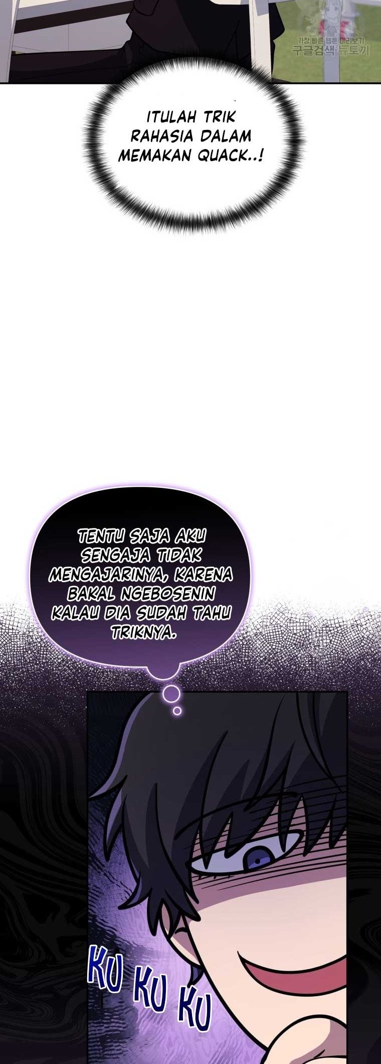 Bizarre Restaurant Chapter 24 - halaman 33