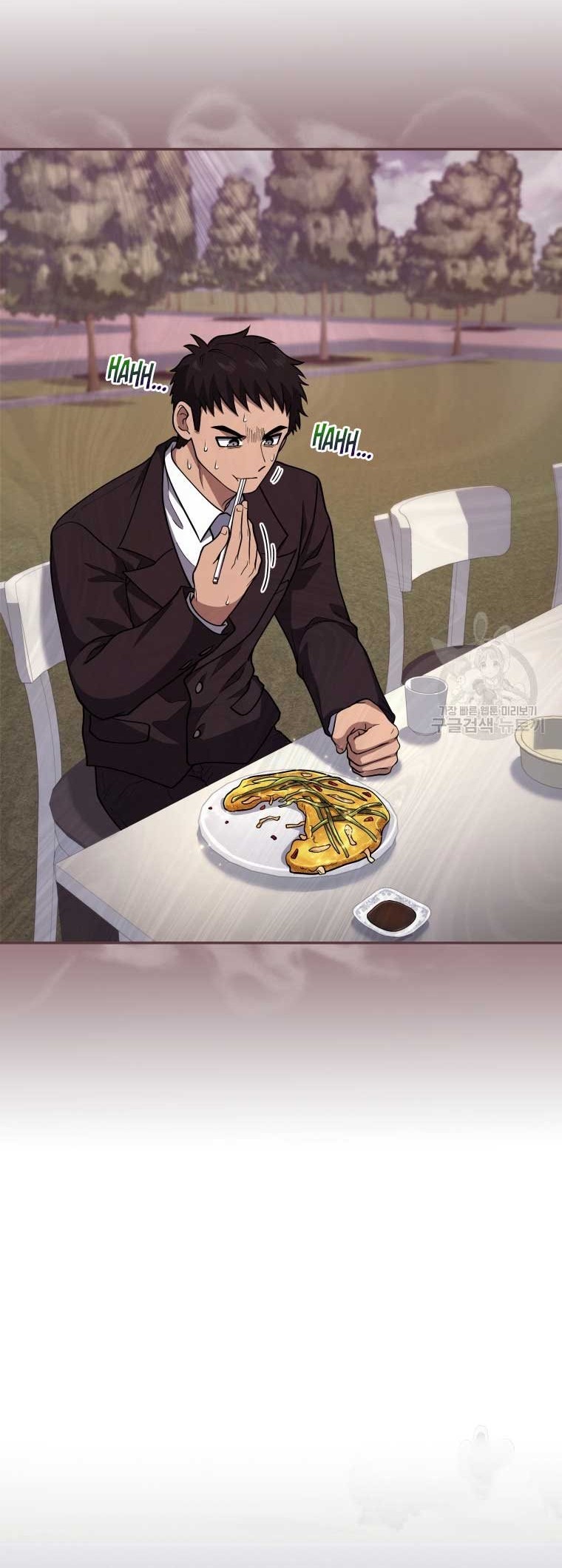 Bizarre Restaurant Chapter 24 - halaman 35