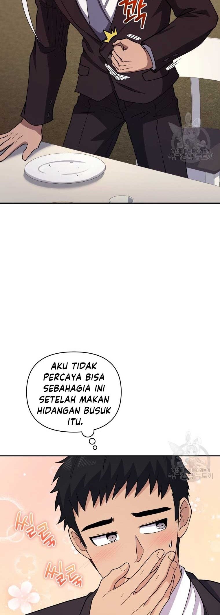 Bizarre Restaurant Chapter 24 - halaman 39