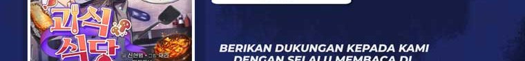 Bizarre Restaurant Chapter 24 - halaman 4