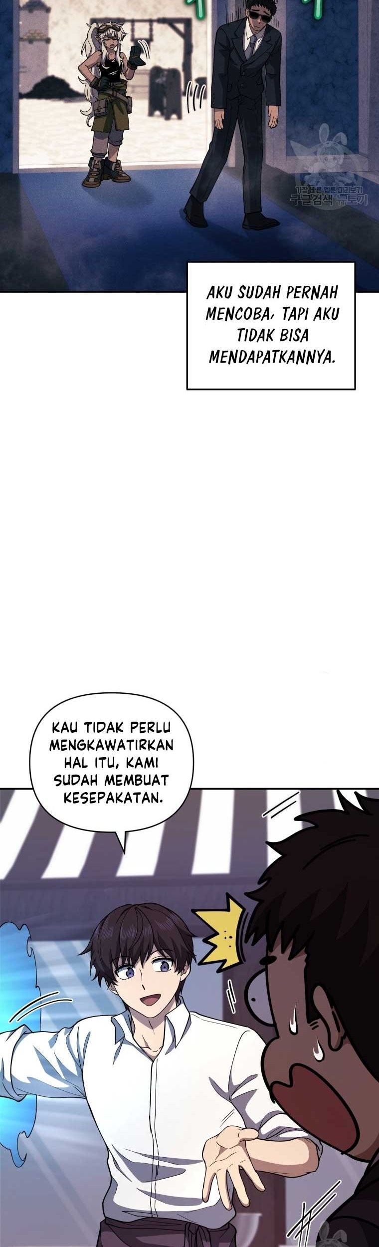 Bizarre Restaurant Chapter 24 - halaman 42