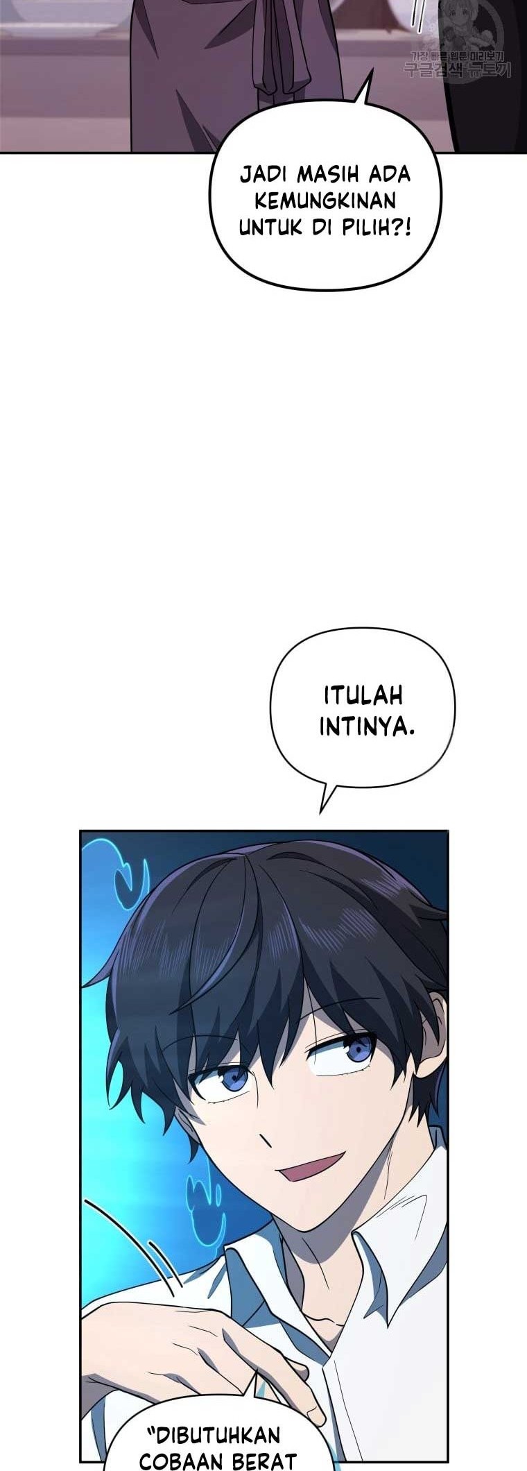 Bizarre Restaurant Chapter 24 - halaman 43