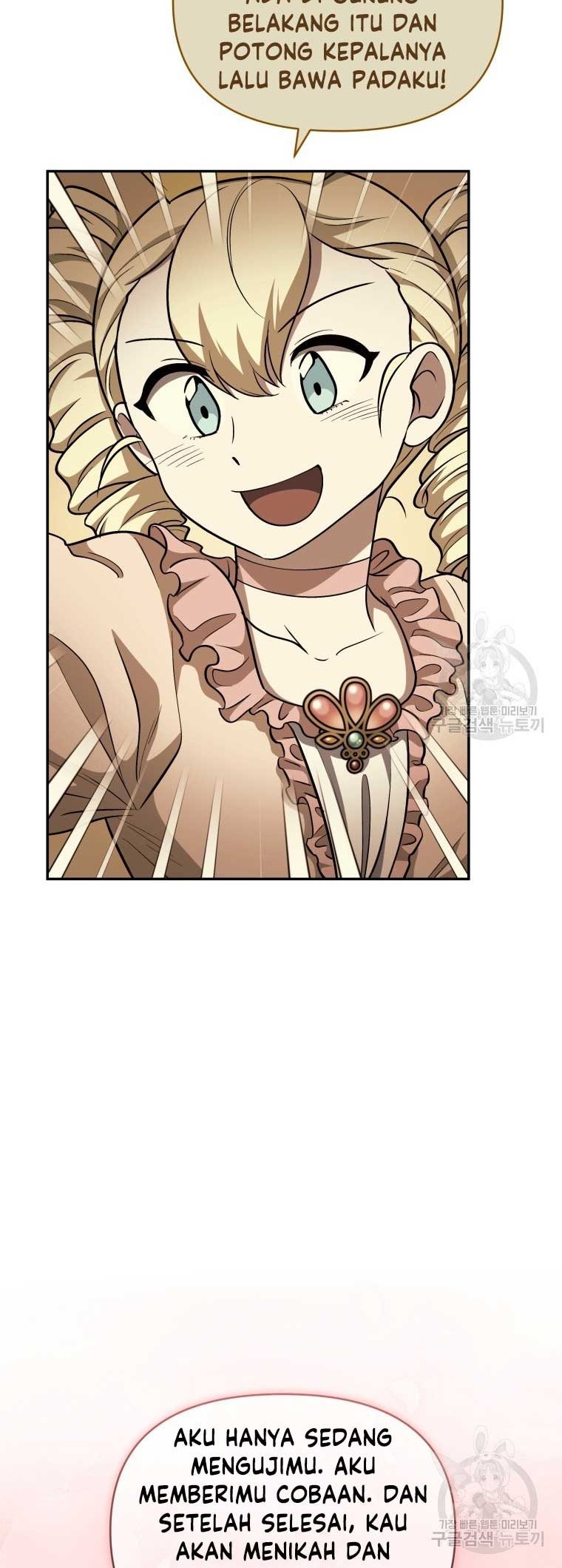 Bizarre Restaurant Chapter 24 - halaman 45