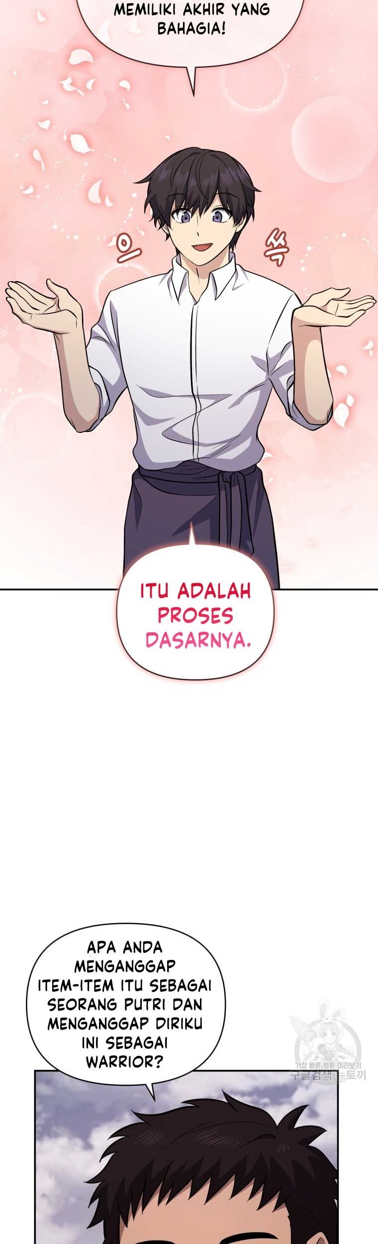Bizarre Restaurant Chapter 24 - halaman 46