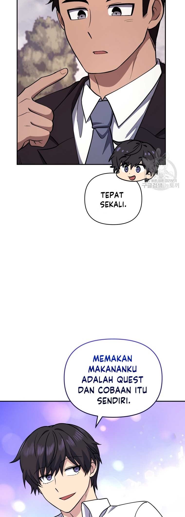 Bizarre Restaurant Chapter 24 - halaman 47