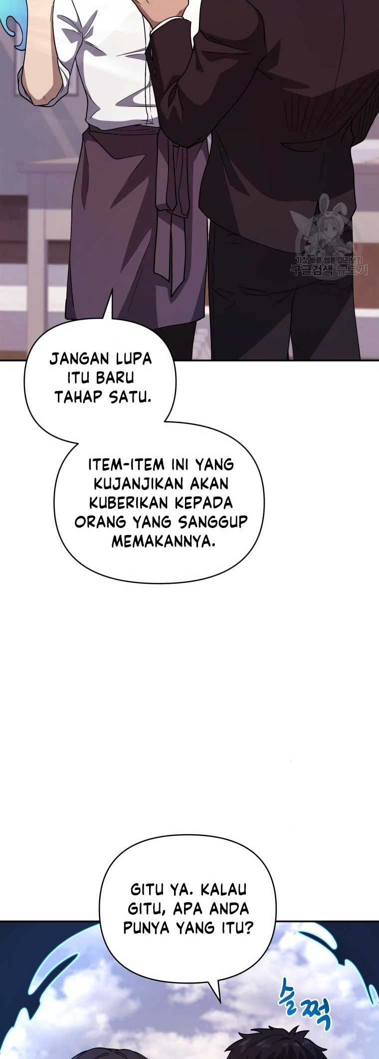 Bizarre Restaurant Chapter 24 - halaman 49