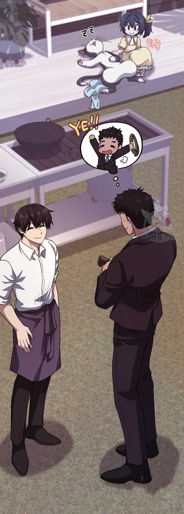 Bizarre Restaurant Chapter 24 - halaman 55