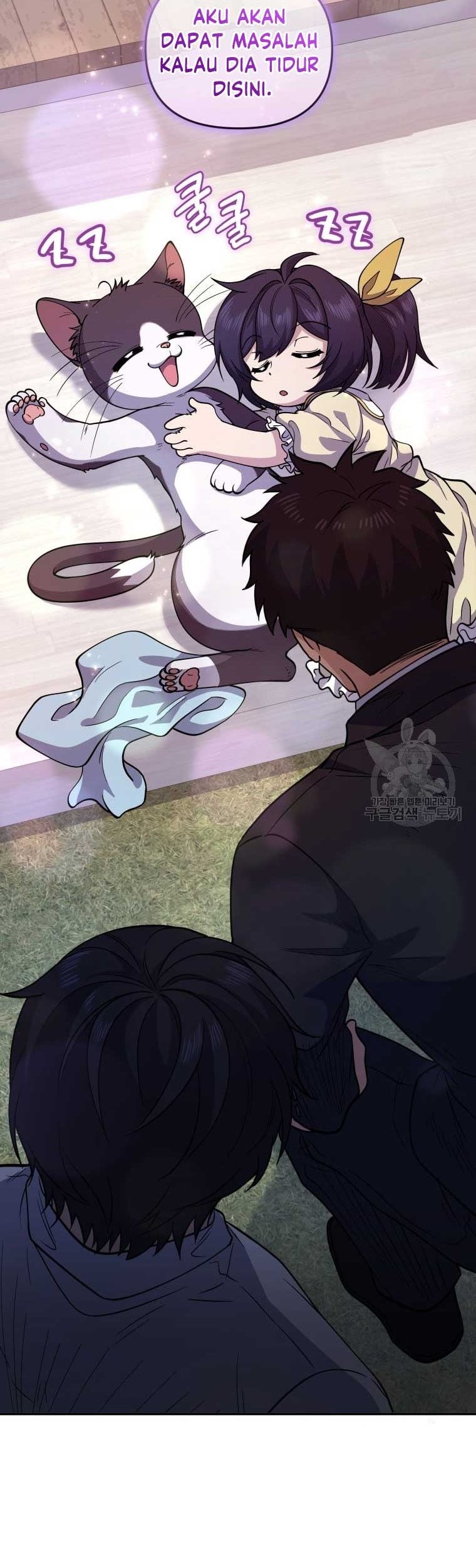 Bizarre Restaurant Chapter 24 - halaman 62