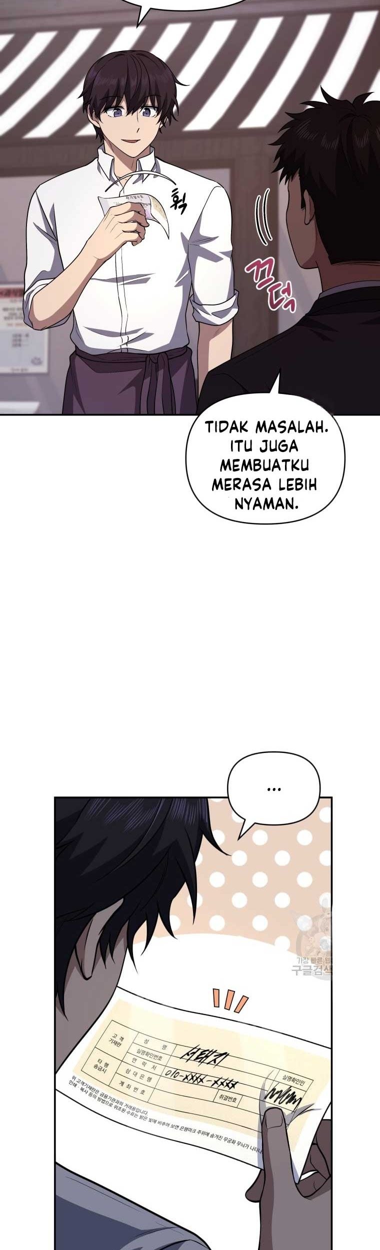 Bizarre Restaurant Chapter 24 - halaman 8