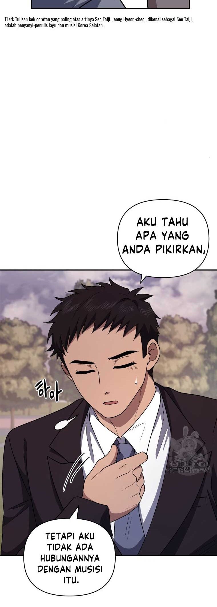 Bizarre Restaurant Chapter 24 - halaman 9