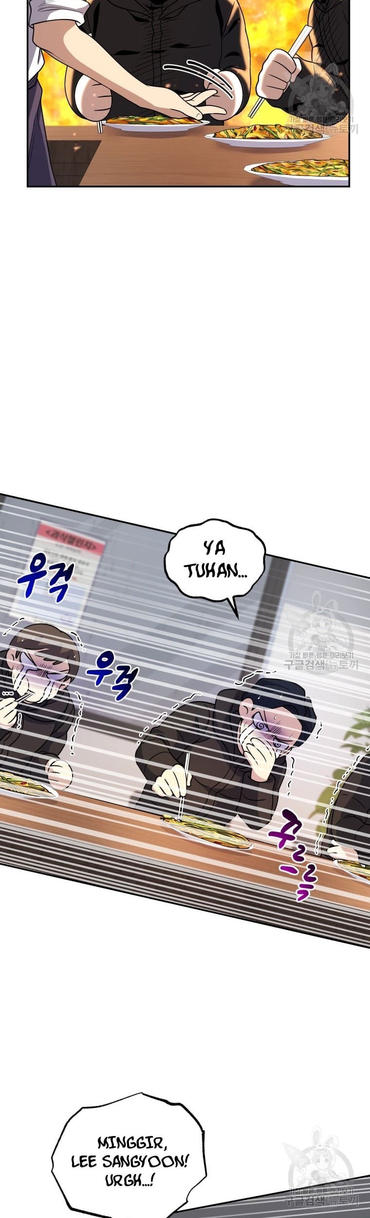 Bizarre Restaurant Chapter 25 - halaman 12
