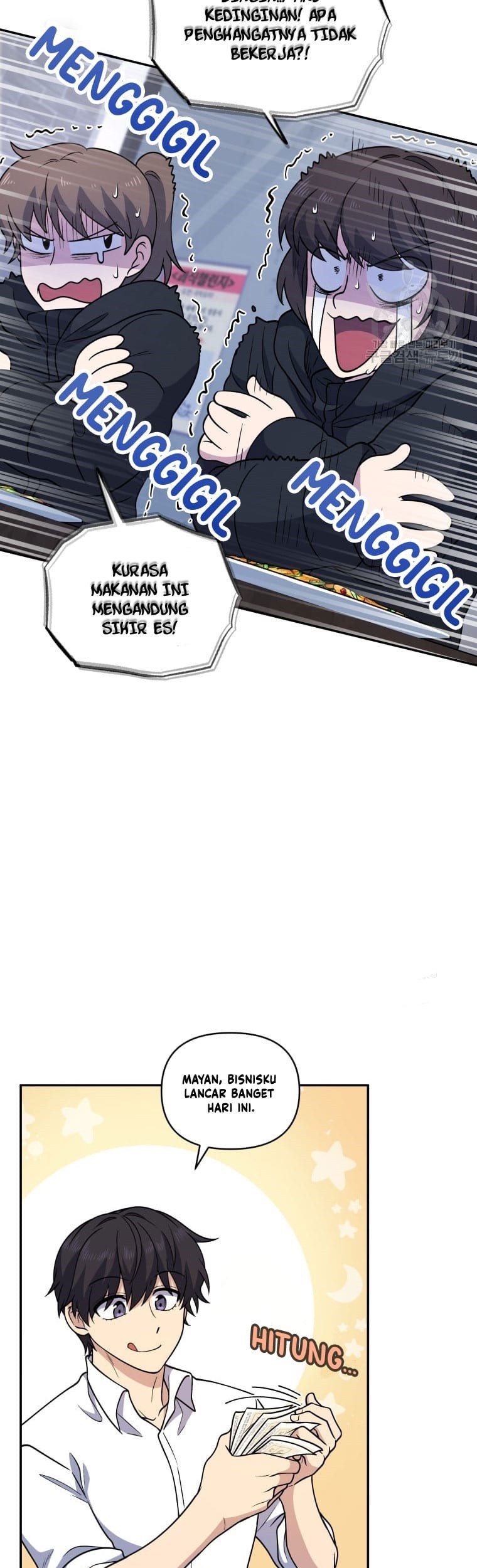 Bizarre Restaurant Chapter 25 - halaman 14