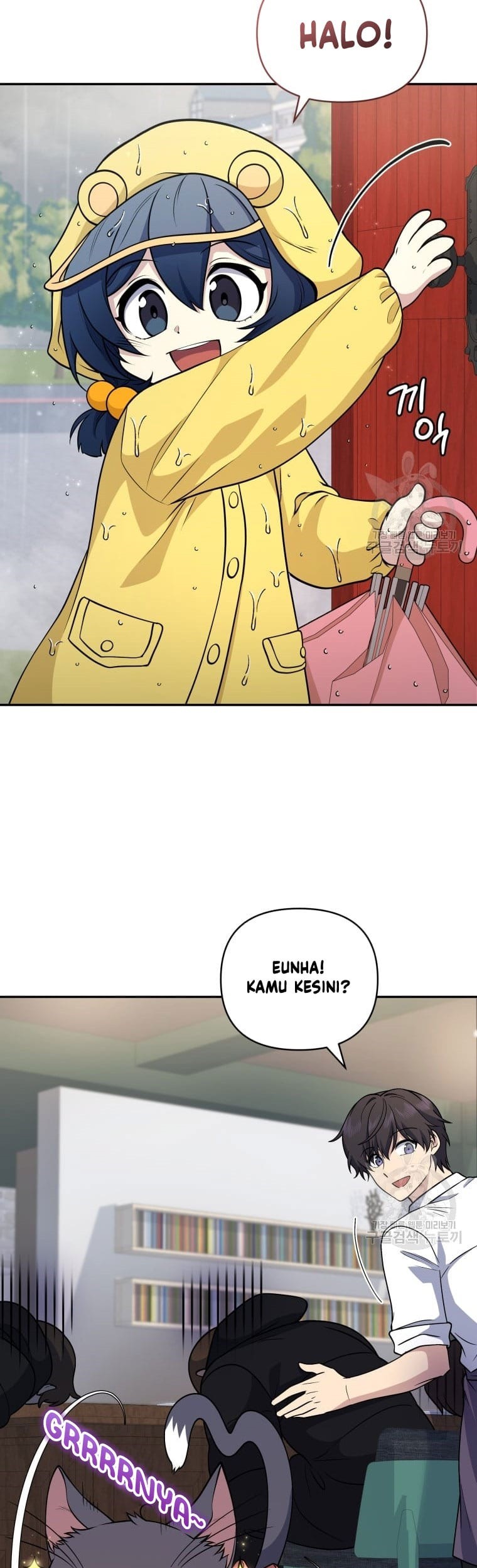 Bizarre Restaurant Chapter 25 - halaman 16