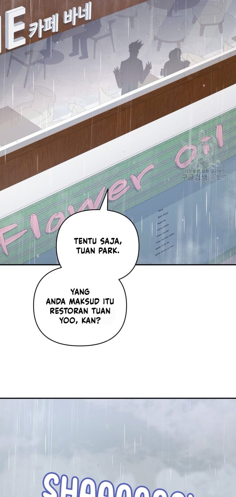 Bizarre Restaurant Chapter 25 - halaman 20