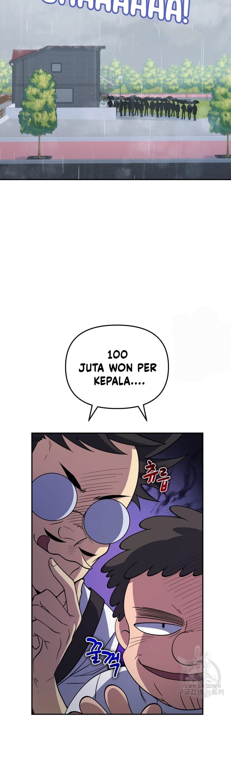 Bizarre Restaurant Chapter 25 - halaman 21